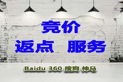 案例分享：SEM推广助力企业实现品牌升级